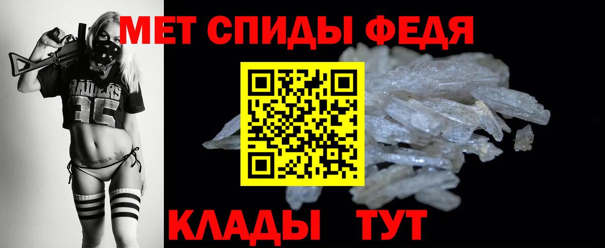 Амфетамин  АМФЕТАМИН  Вход с VPN  Новокубанск  АМФ Premium 
