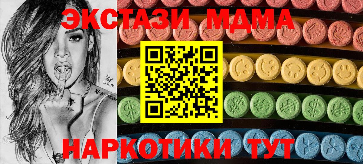 Новокубанск  Экстази бентли  Ecstasy диски  Вход с VPN 