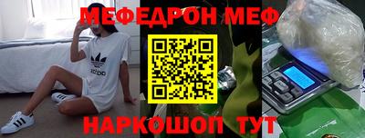 прущие крисы Апрелевка