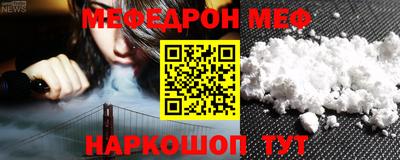 метадон Ставрополь
