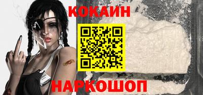 мяу мяу кристалл Апшеронск