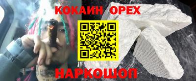 крисы Старая Купавна