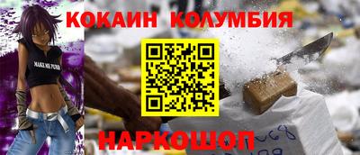 наркотики Гай