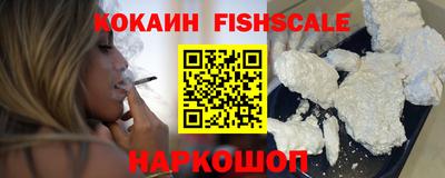 наркотики Гай