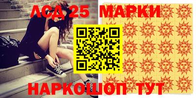 прущие крисы Апрелевка