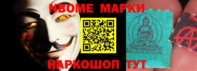 мяу мяу кристалл Апшеронск