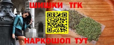 мяу мяу мука Аргун