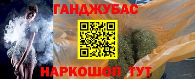 наркотики Гай