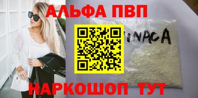 мяу мяу мука Аргун