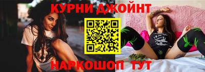 наркотики Гай