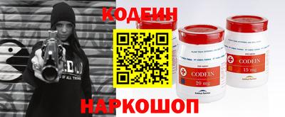 наркотики Гай