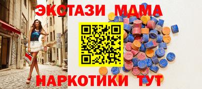 прущие крисы Апрелевка