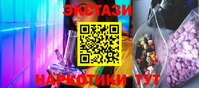 наркотики Гай