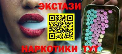 наркотики Гай