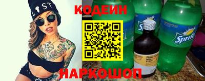 наркотики Гай