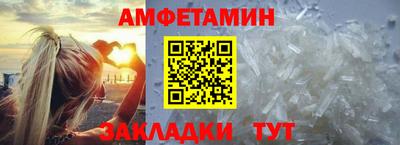 мяу мяу кристалл Апшеронск