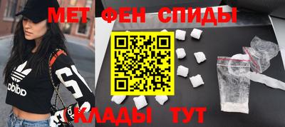 прущие крисы Апрелевка