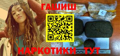наркотики Гай