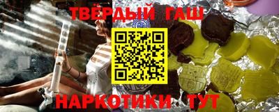 мяу мяу кристалл Апшеронск