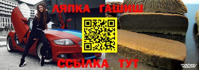 мяу мяу кристалл Апшеронск