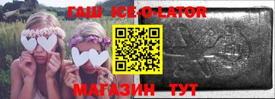 герыч Гатчина