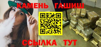 наркотики Гай