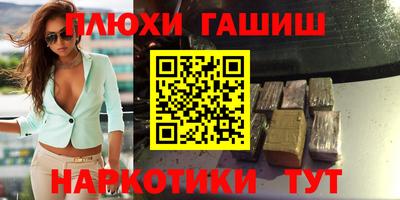 мяу мяу мука Аргун