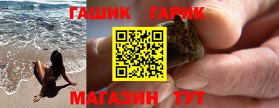 наркотики Гай
