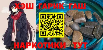 мяу мяу кристалл Апшеронск