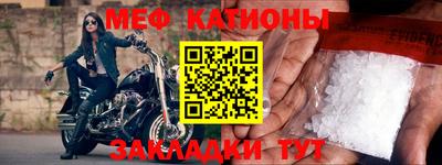 прущие крисы Апрелевка