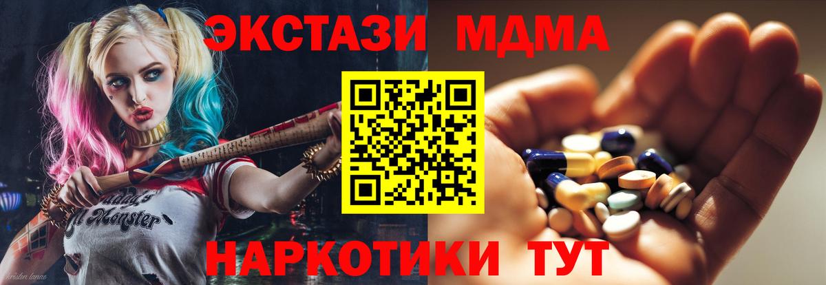 НБОМе  Вход с VPN  Конопля  Новокубанск  Меф кристаллы  Гашиш  Мефедрон  Cocaine  Амфетамин кристаллы 