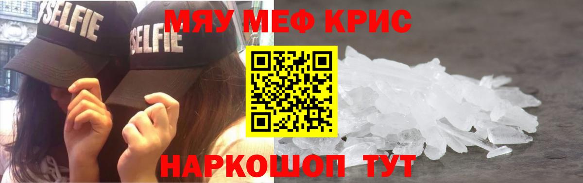 МЕФ  Новокубанск