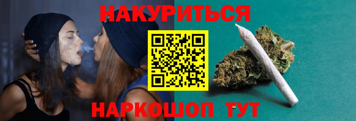 Бошки марихуана семена  Бошки Шишки индика  Новокубанск 